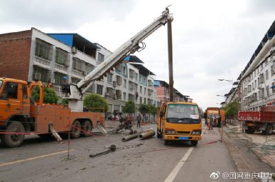 4月9日萬(wàn)州供電公司全力搶修風(fēng)災(zāi)受損線(xiàn)路