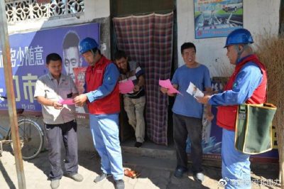深入農(nóng)村集市、居民休閑廣場、交通要道等講解夏季安全用電須知
