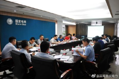 重慶電力加快推進(jìn)朝天門(mén)港口岸電建設(shè)