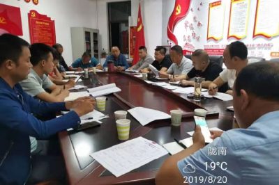 禮縣供電公司召開三年脫貧攻堅配農(nóng)網(wǎng)工程建設周推進會
