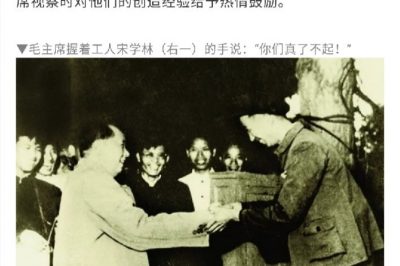 這，就是我國最早全民通電的省級電網