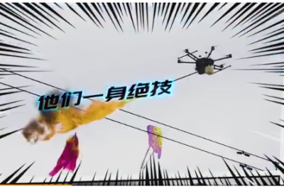 電力Hero即將集結(jié)，共同守護(hù)“光明宇宙”！