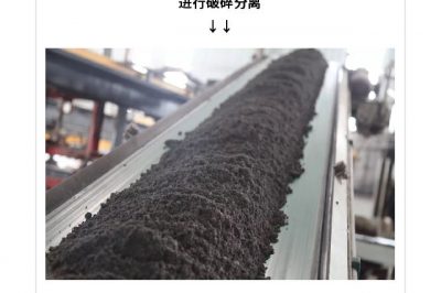 廢舊水泥桿去哪里了？