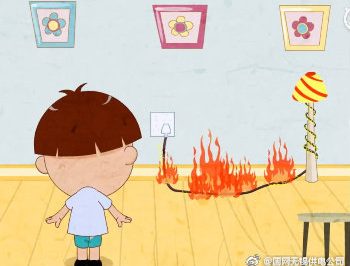 電線著火怎么辦？