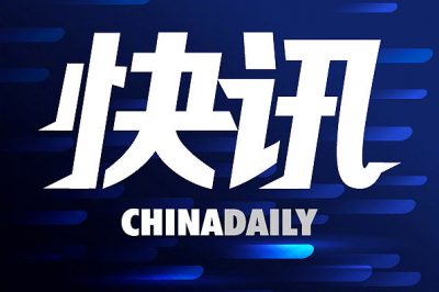 安全管理包括風(fēng)險管理、安全策略和安全教育