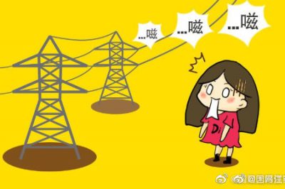 害怕 下雨天高壓線為啥嗞嗞響？