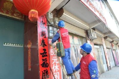 拉網(wǎng)式排查線路、配變和表箱