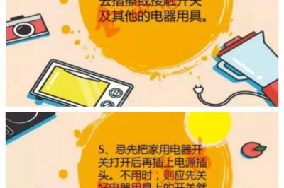 洗澡時(shí)觸電，這是因?yàn)檫@個(gè)？