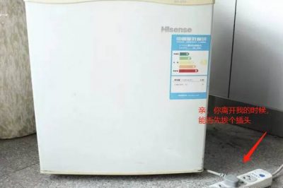 出門先把電器關(guān)，省電且安全！
